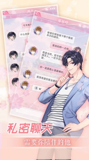 宝宝请就位游戏官网测试版  v3.0.3