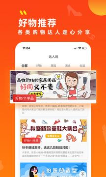 小券来了 2019-11-11 14:37