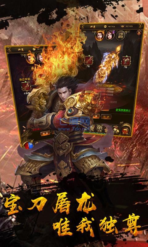 散人爆大哥公益服 v1.0.0