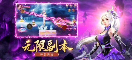 为武剑心手游官方最新版图片1