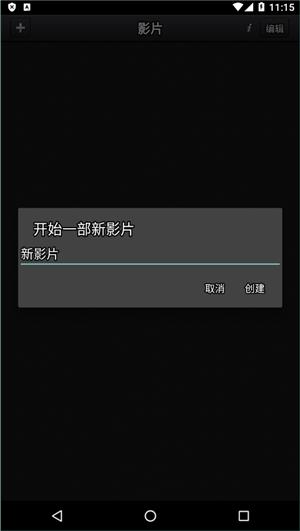 cute cut中文版 v1.8.8