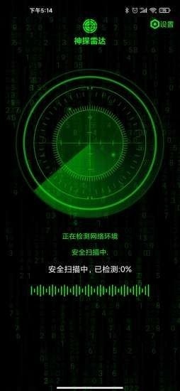 神探雷达 2020-09-28 15:54