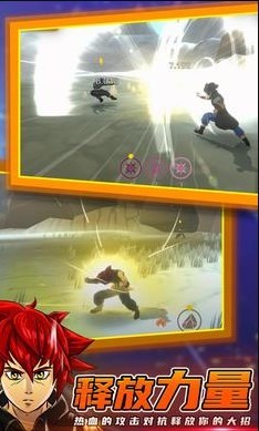 龙珠VS火影  v1.4.1