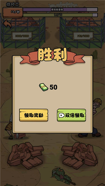 我的打工日记国际服