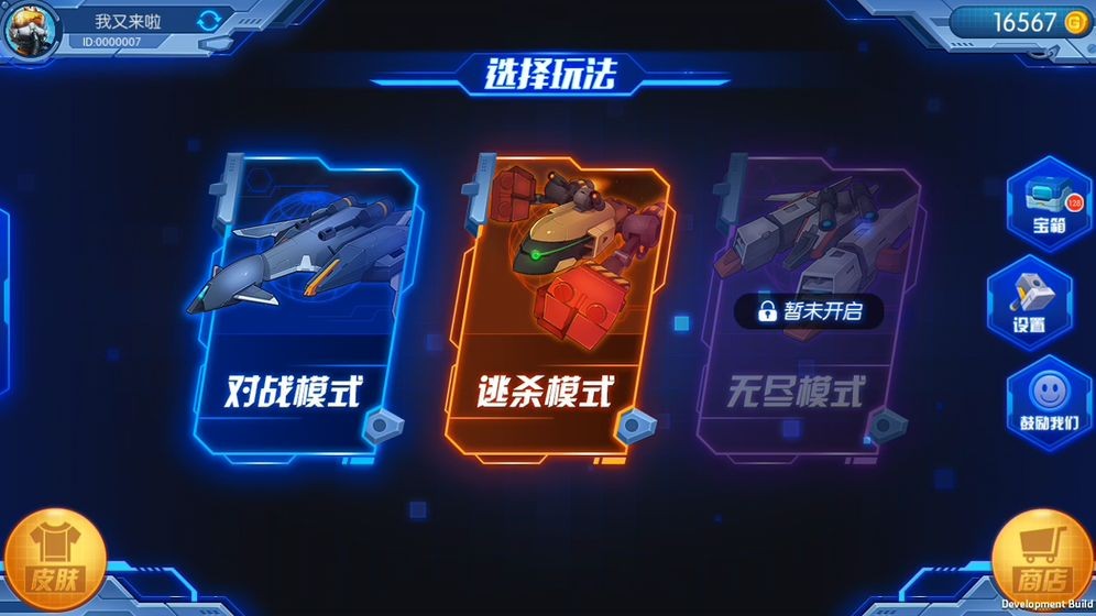 飞飞大作战 2019-08-30 14:46