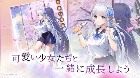 放置少女百花缭乱日服