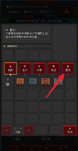 沙盒勇者无限资源版