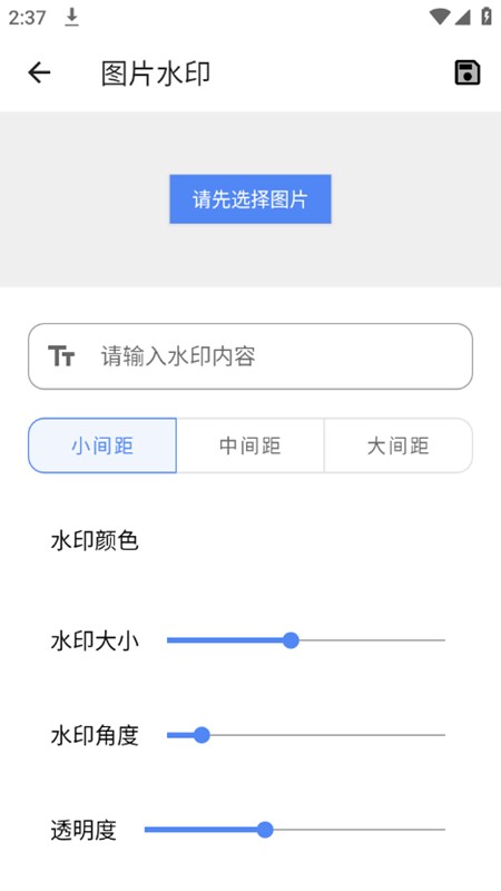 小菊工具箱 v1.0.0
