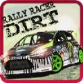 Rally Racer Dirt(越野拉力赛2018最新版)
