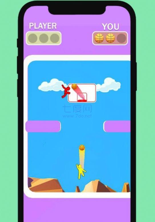 弹个篮球 v1.0