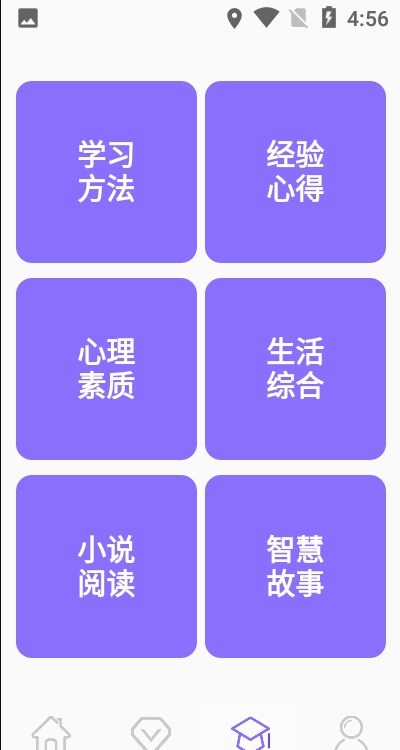 小学数学辅导 v2.0