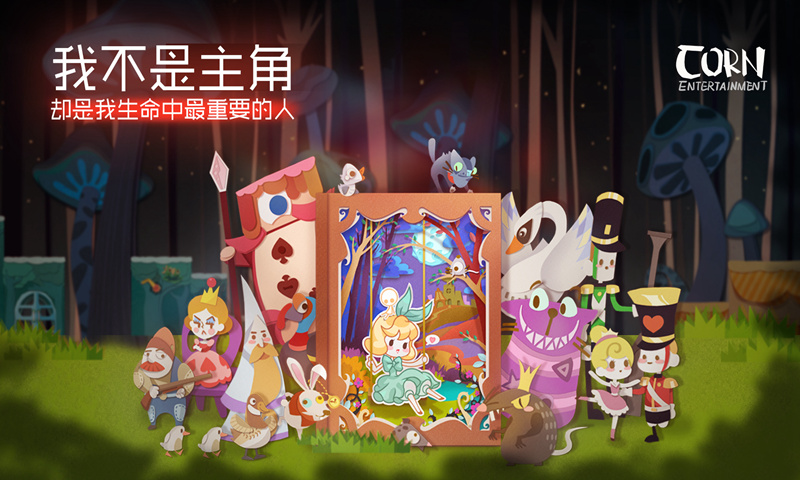 纸片少女 中文版 v3.0.5