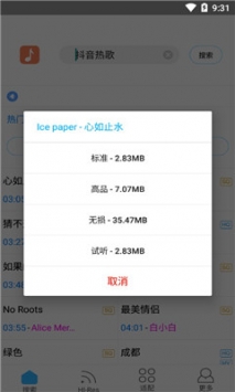 歌词适配 v3.0.5