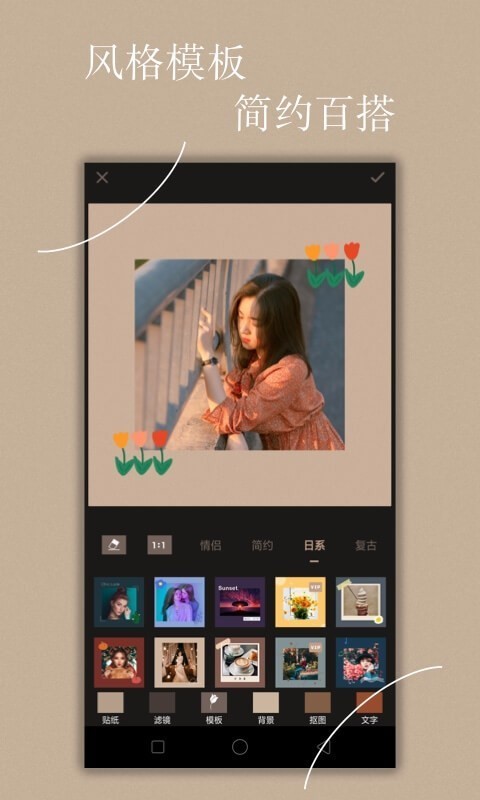 Chic修图 2020-08-24 15:34