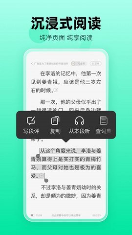 熊猫脑洞小说APP官方下载旧版本  v4.4.2