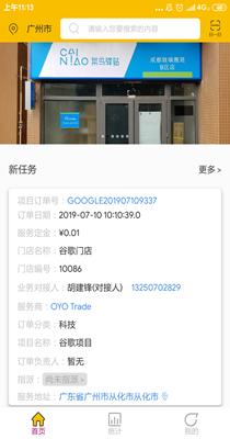 1614754394719439.png 1614154441915416.png