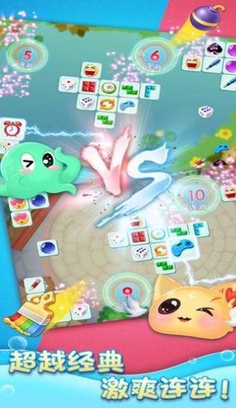 连连消大作战 v3.20.03
