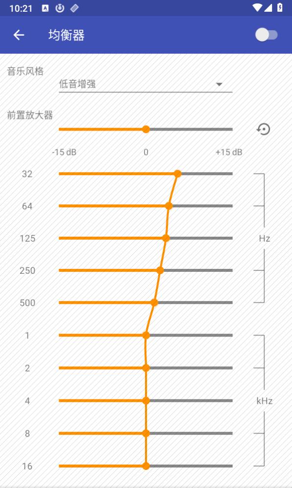 Omnia音乐播放器截图3