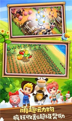 小镇物语无限金币钻石版 v1.6.121