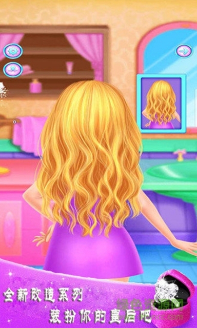 魔法公主换装 v1.7 安卓版