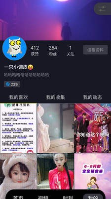今日内函截图2