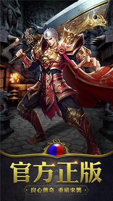 180巅峰战神复古  v1.1.0