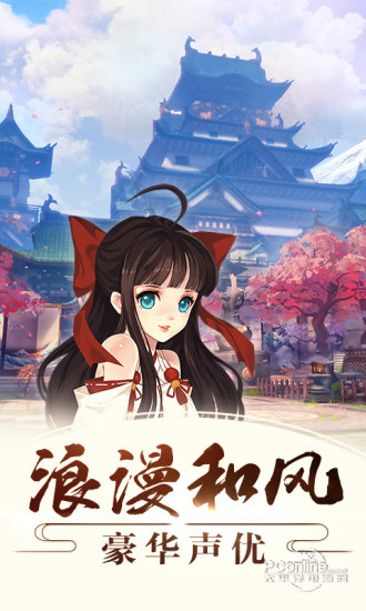 侍魂胧月传说 v1.31.1