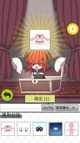 少女人型中文版  v1.0.9