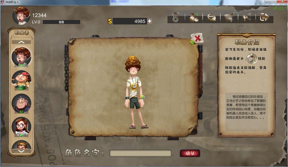 决战职业人 2019-08-30 09:41