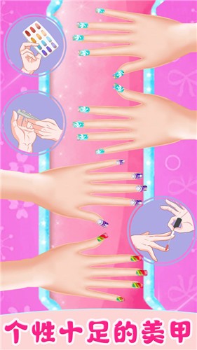 偶像女神美容店  v1.0