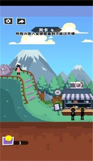 倒霉火柴人 v1.1.1