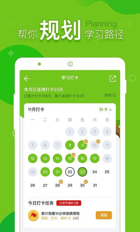 提树画画 v1.4.0