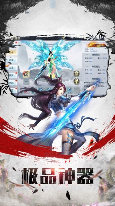 青云志之剑网情缘手游官网最新版 