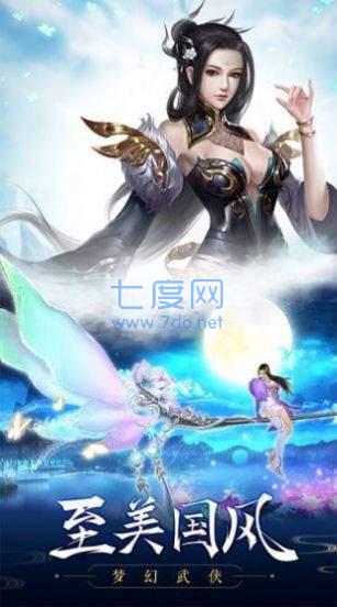 云巅修仙红包版