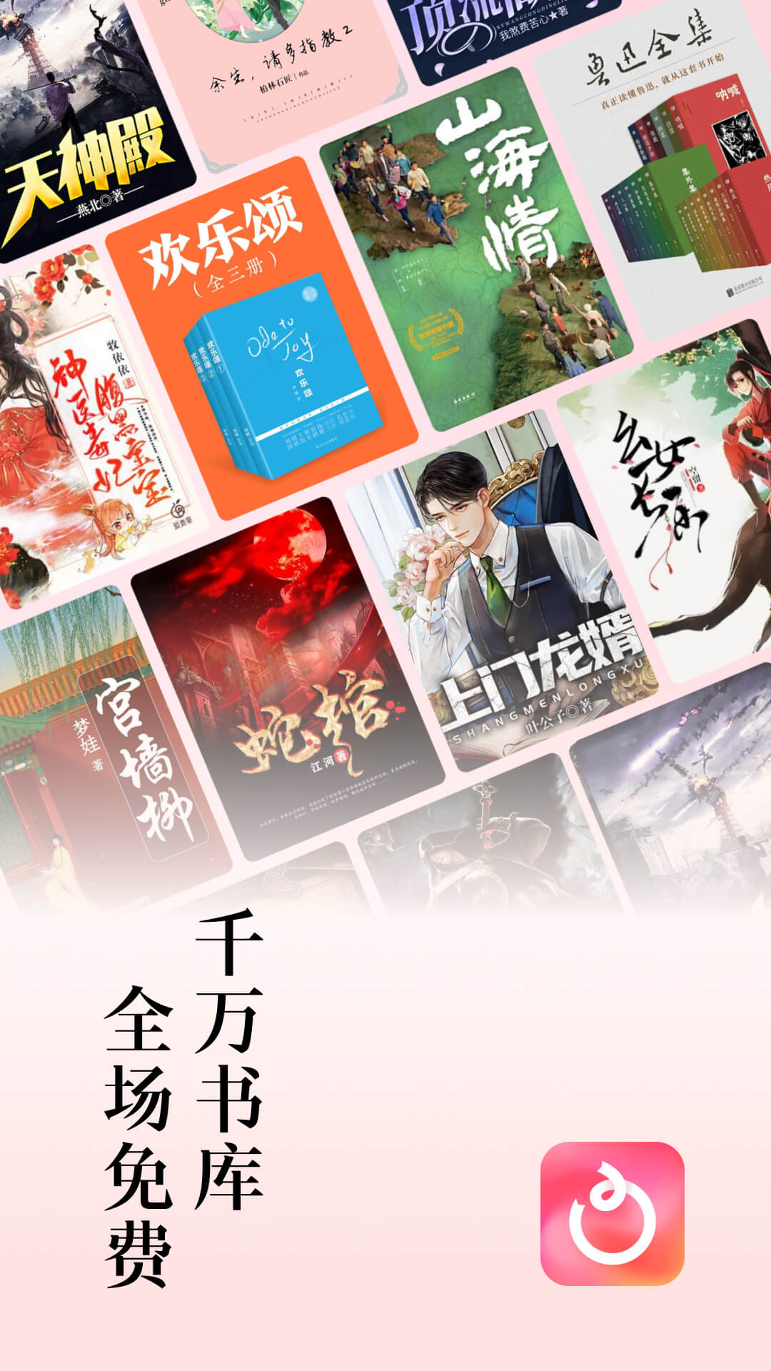 红果免费短剧无广告版截图0