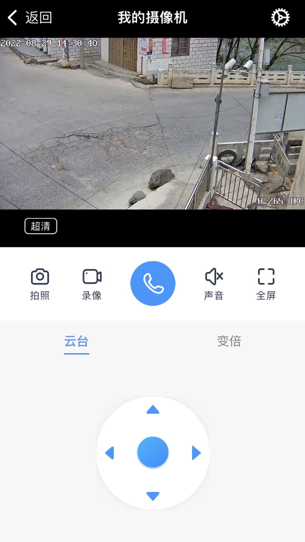 小眯眼 v3.0.5