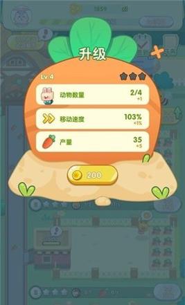 怎么可以吃兔兔 v1.0.0