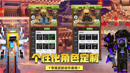 我的世界 1.19基岩版2022 v3.1.0