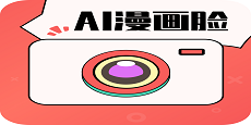 拍摄美化