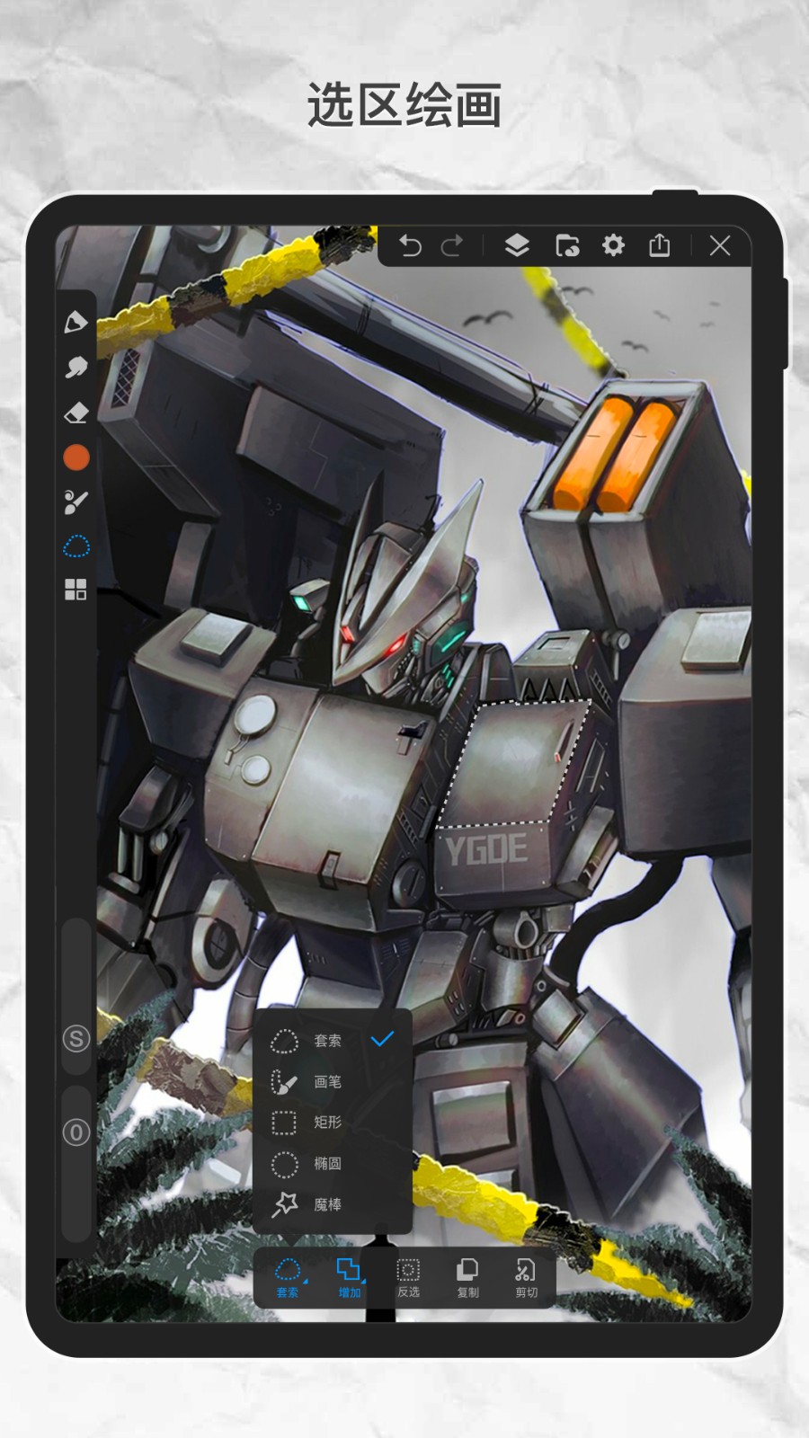 画世界Pro2023