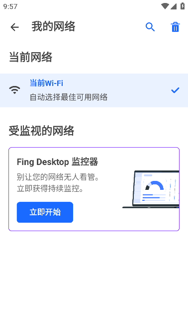 Fing
