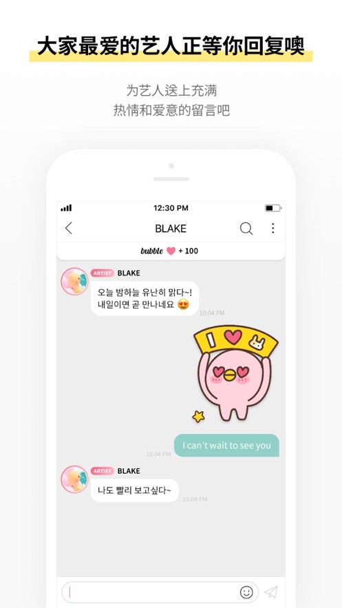 stars bubble v1.2.7