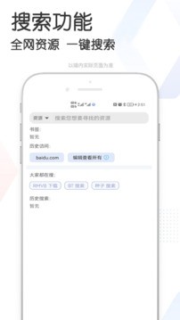 快当BT磁力下载器 v3.9