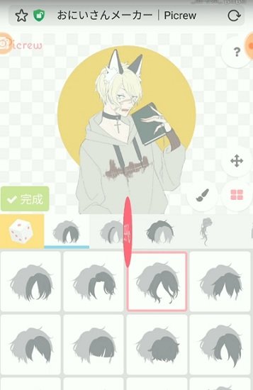 picrew v1.0.0