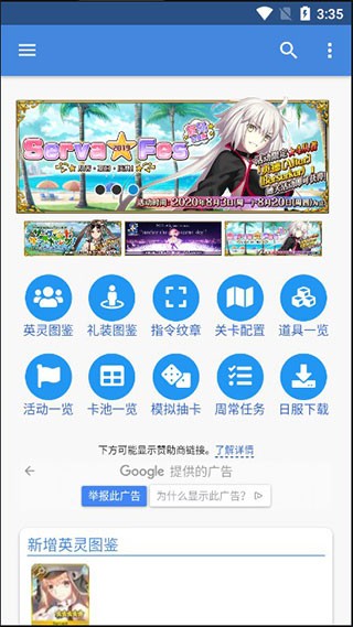 Mooncell v1.4.6