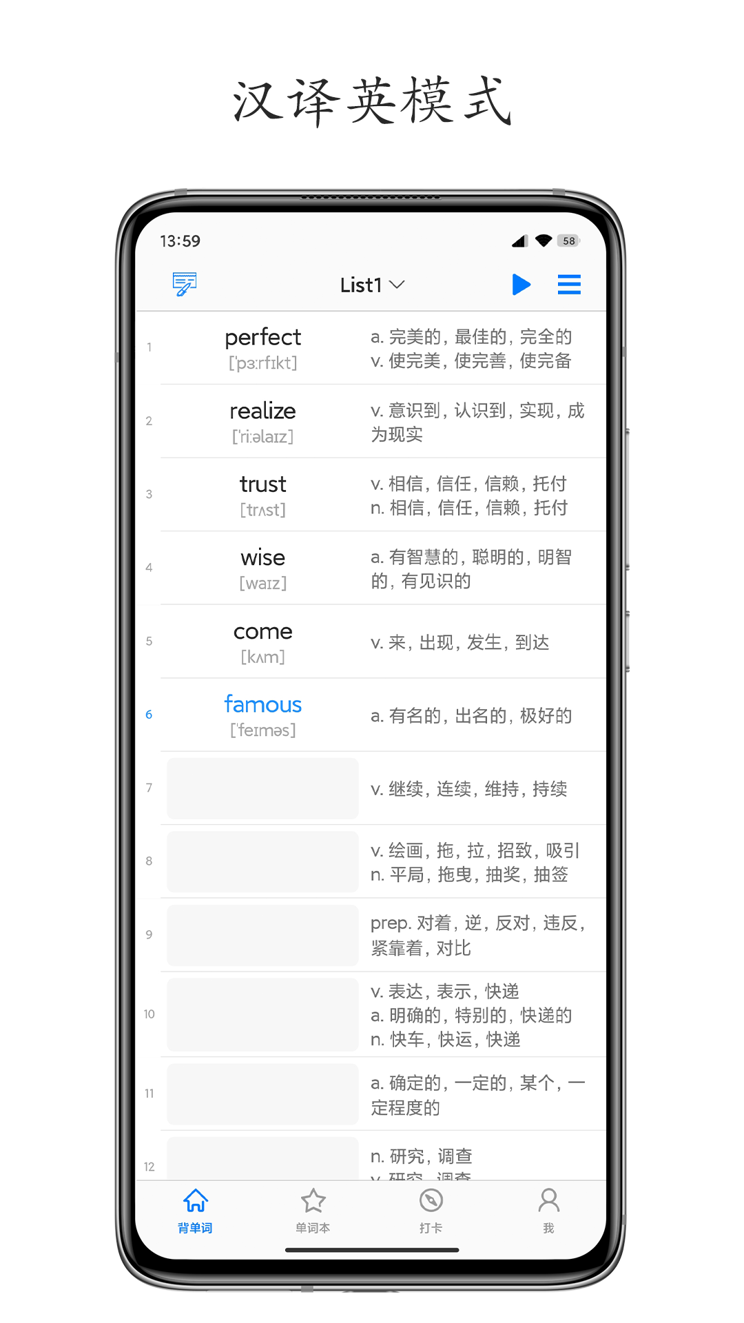 Daily背单词 v1.5.1