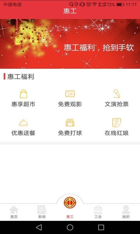 知工 v1.5.03