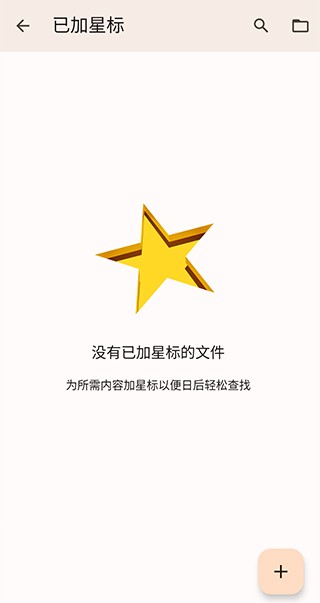 谷歌幻灯片 v1.23.282.02.90