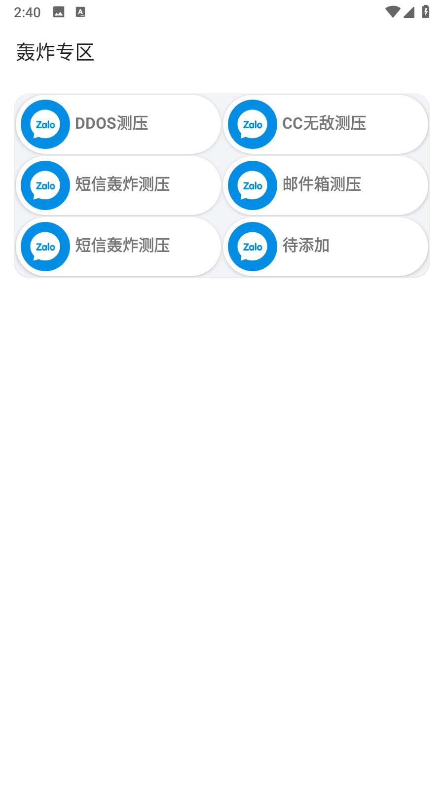 悟空盒子Max