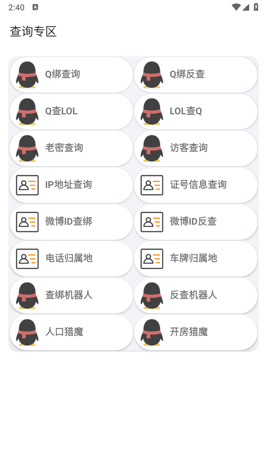 悟空盒子Max